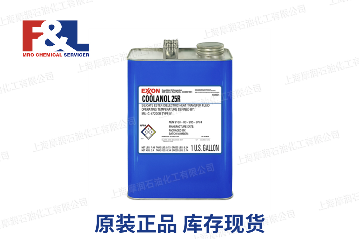 Exxon Coolanol 25R Heat Transfer Fluid